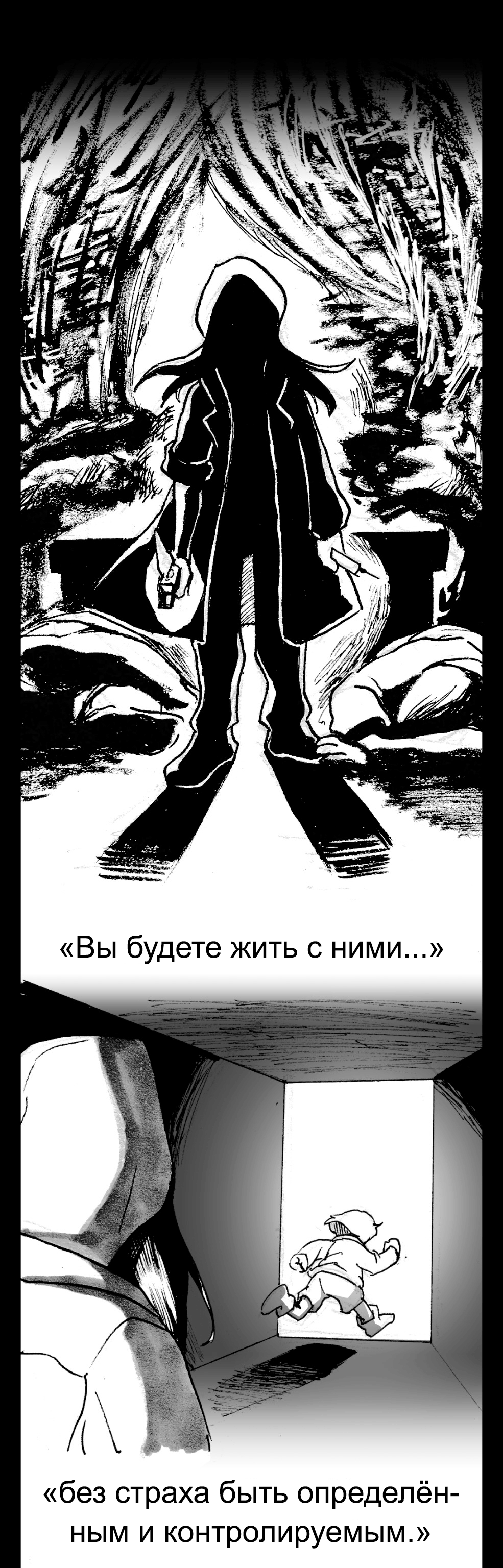 Глава 5, страница 155.3