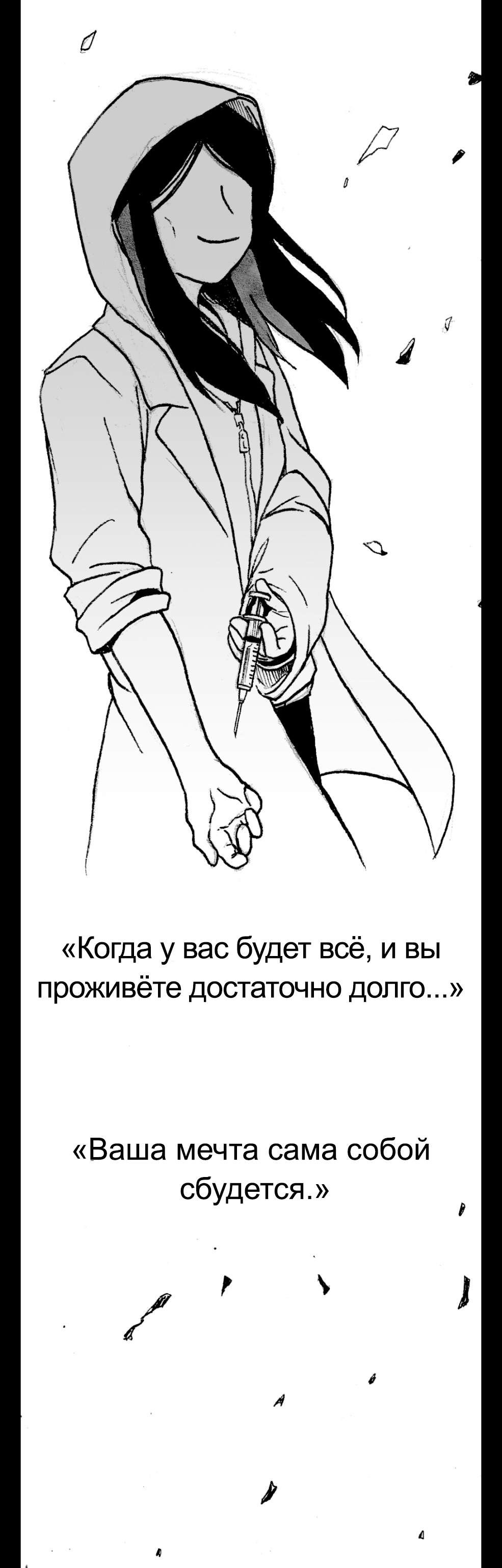 Глава 5, страница 155.4