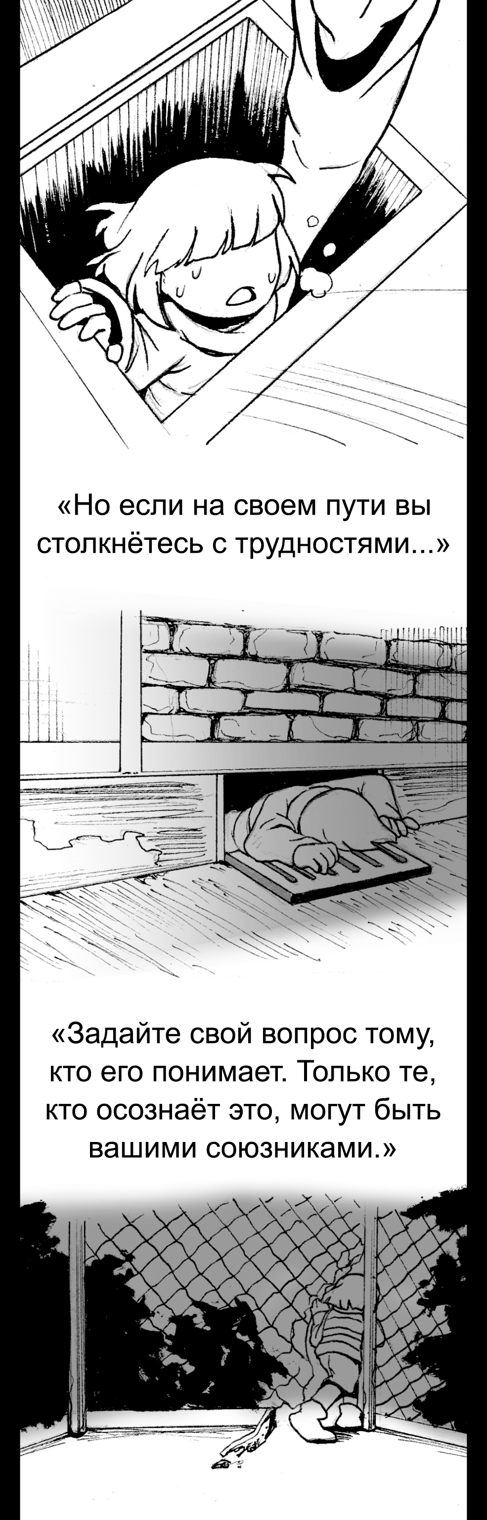 Глава 5, страница 155.5