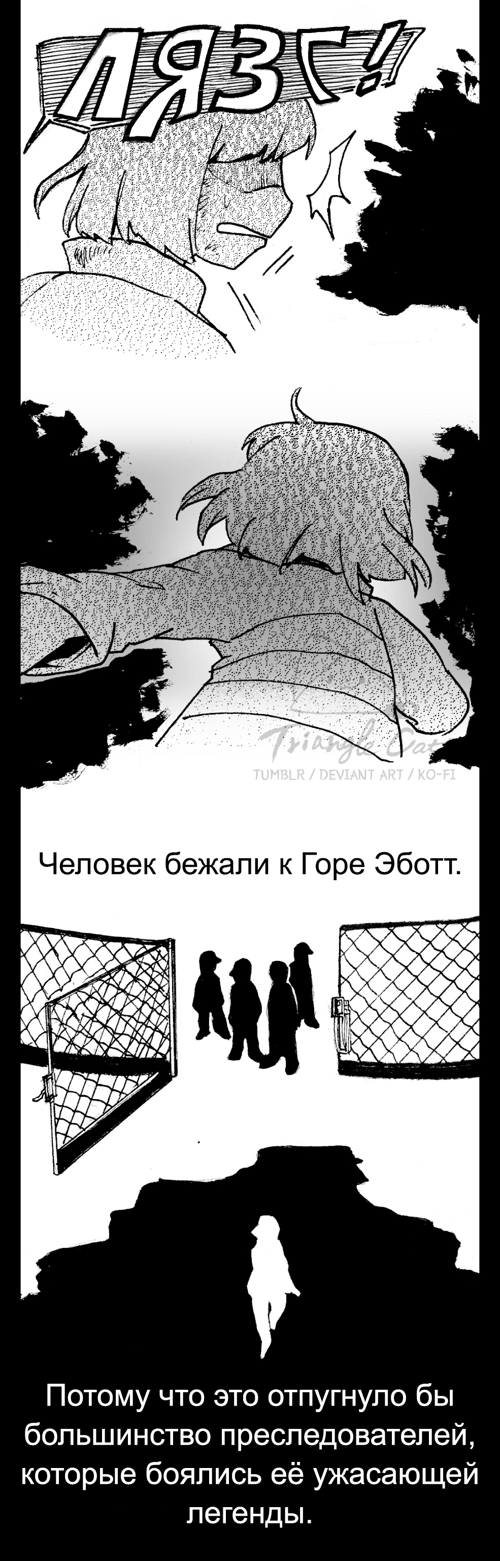 Глава 5, страница 155.6