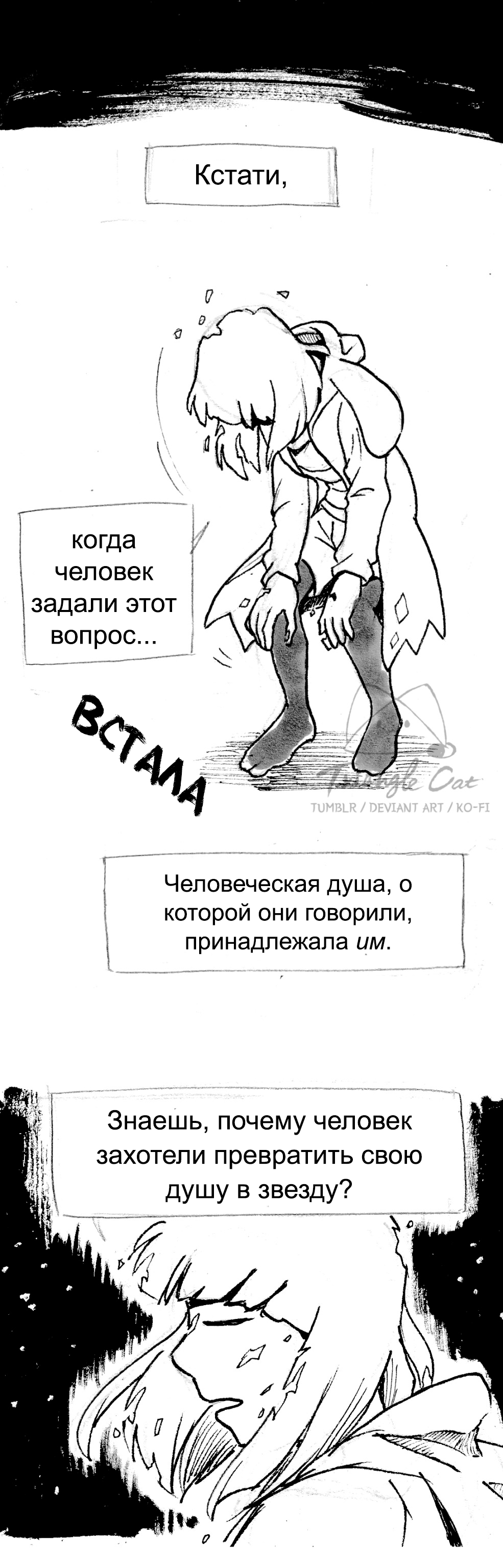 Глава 5, страница 156.1