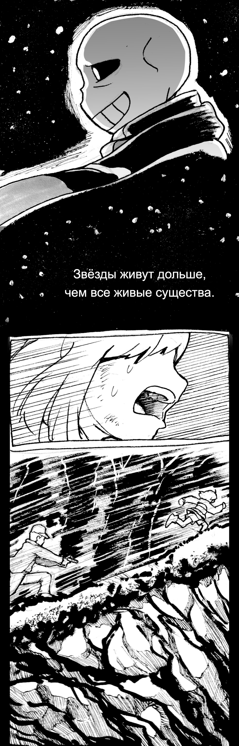 Глава 5, страница 156.2