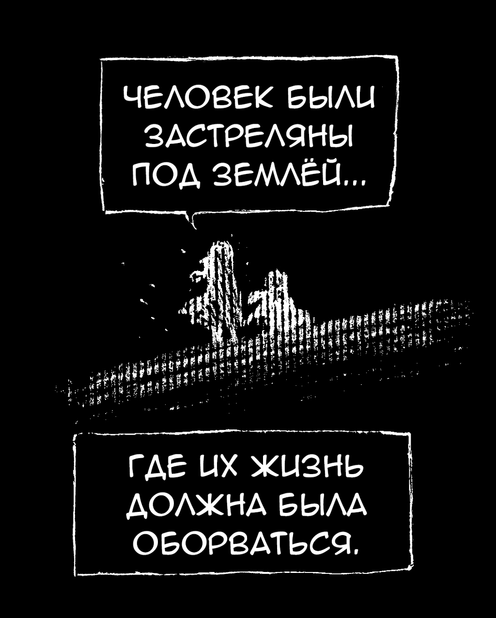 Глава 5, страница 156.13