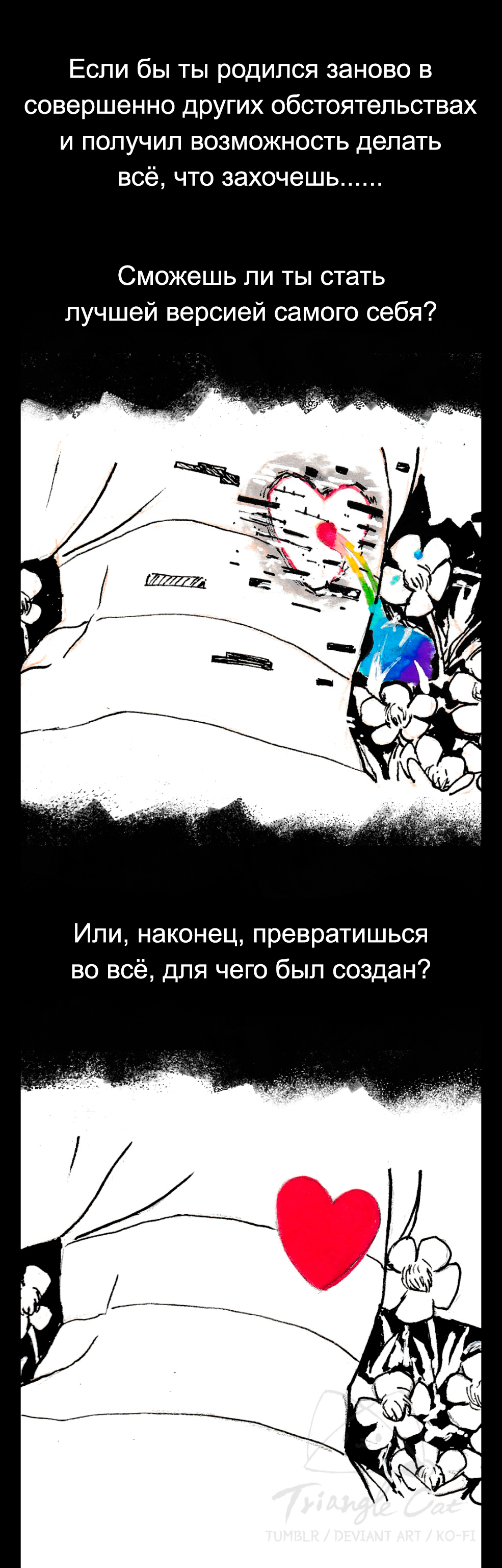 Глава 5, страница 157.2