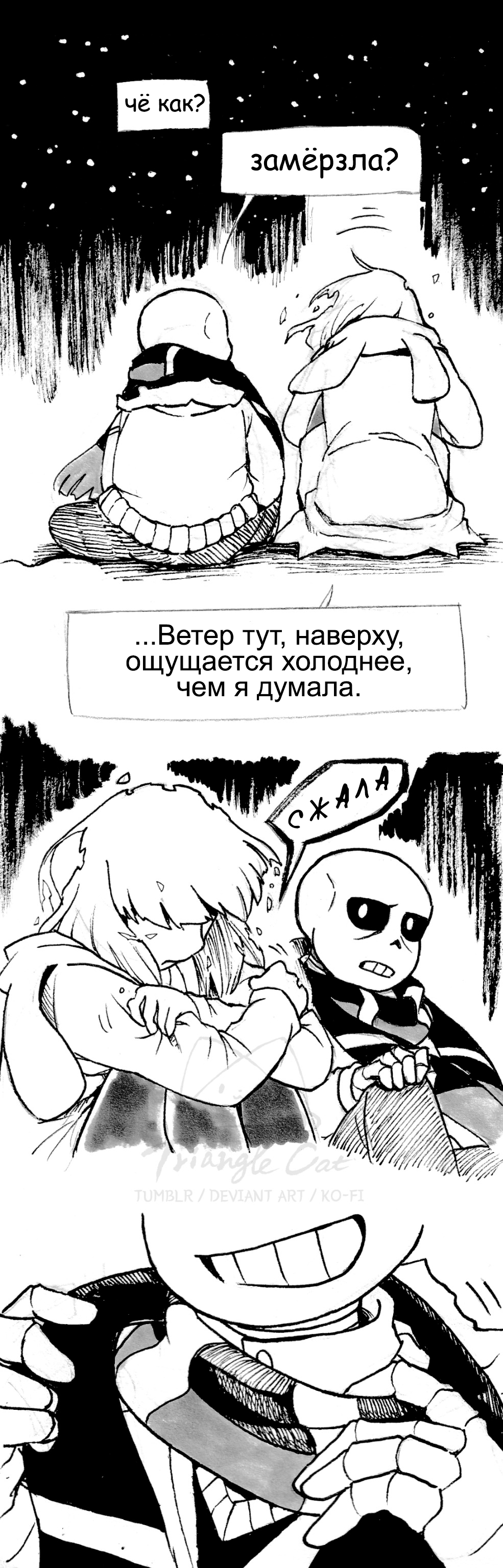 Глава 5, страница 158.1