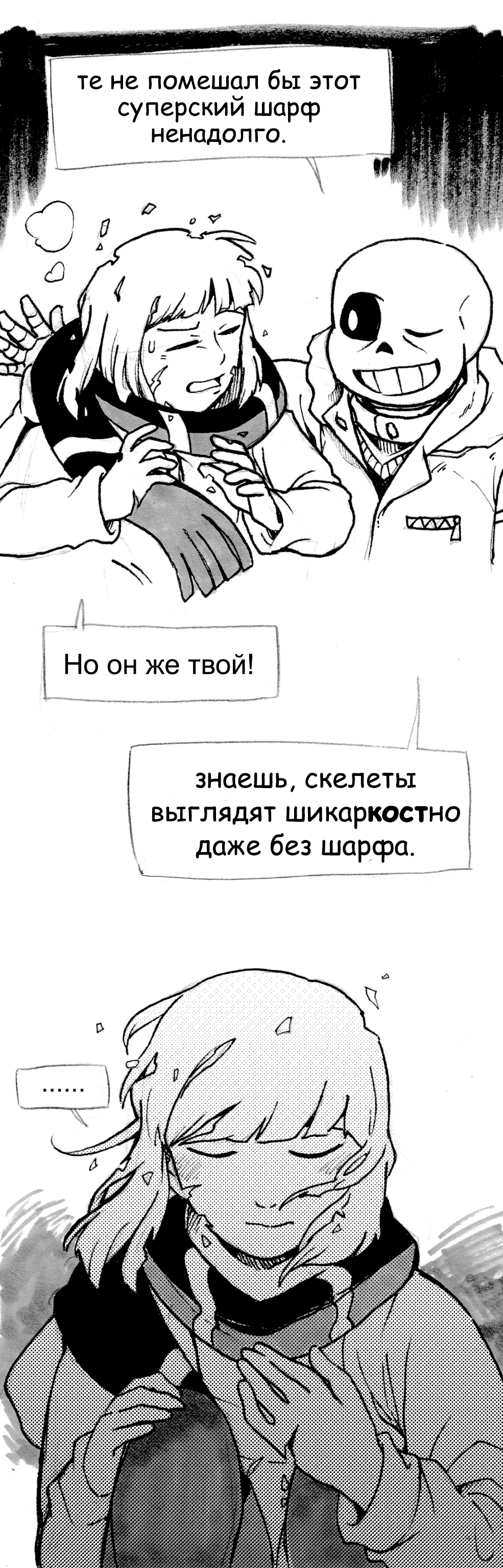 Глава 5, страница 158.2