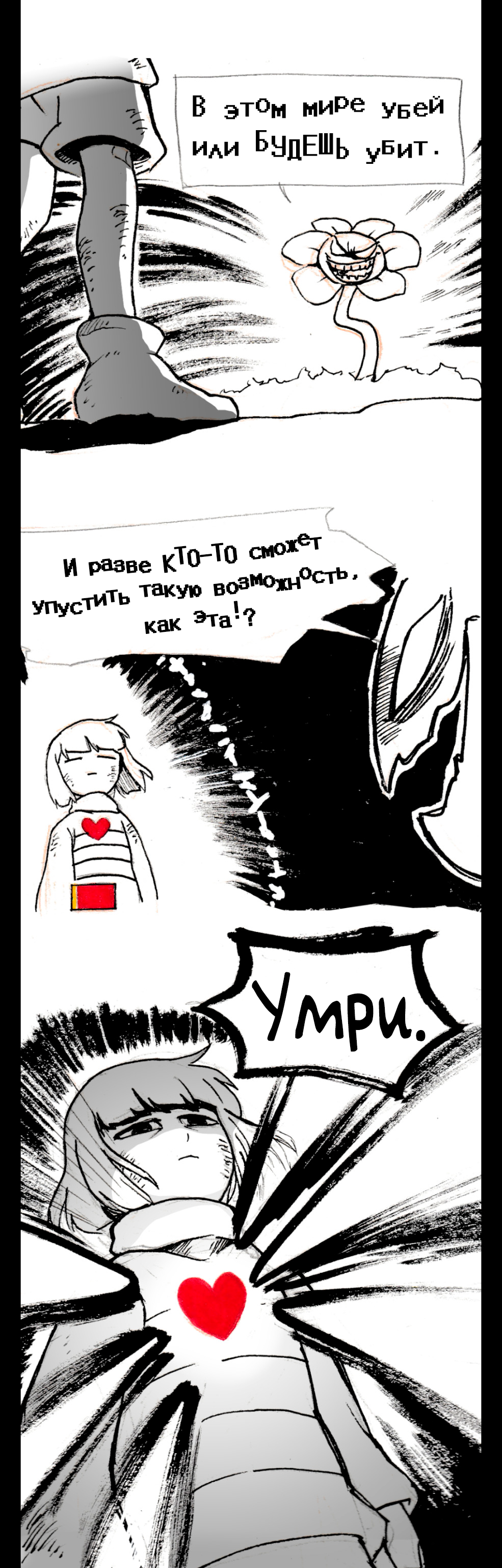 Глава 5, страница 158.4