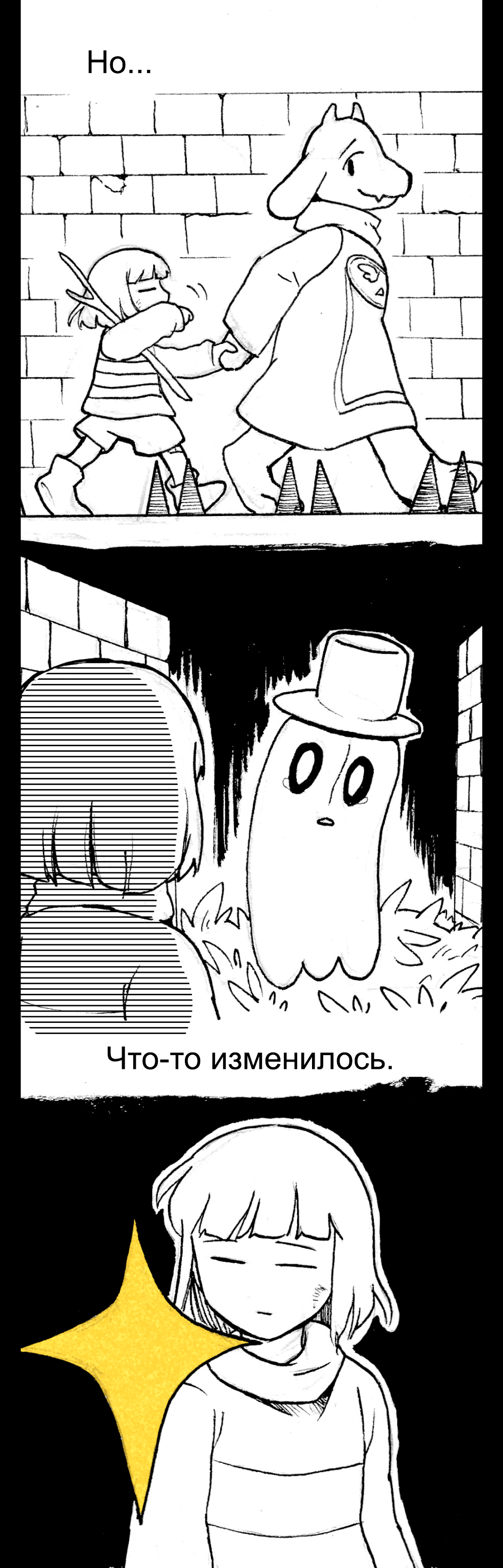 Глава 5, страница 158.6