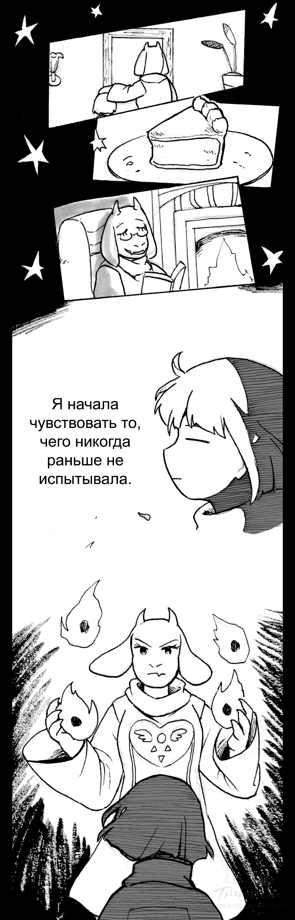 Глава 5, страница 158.7