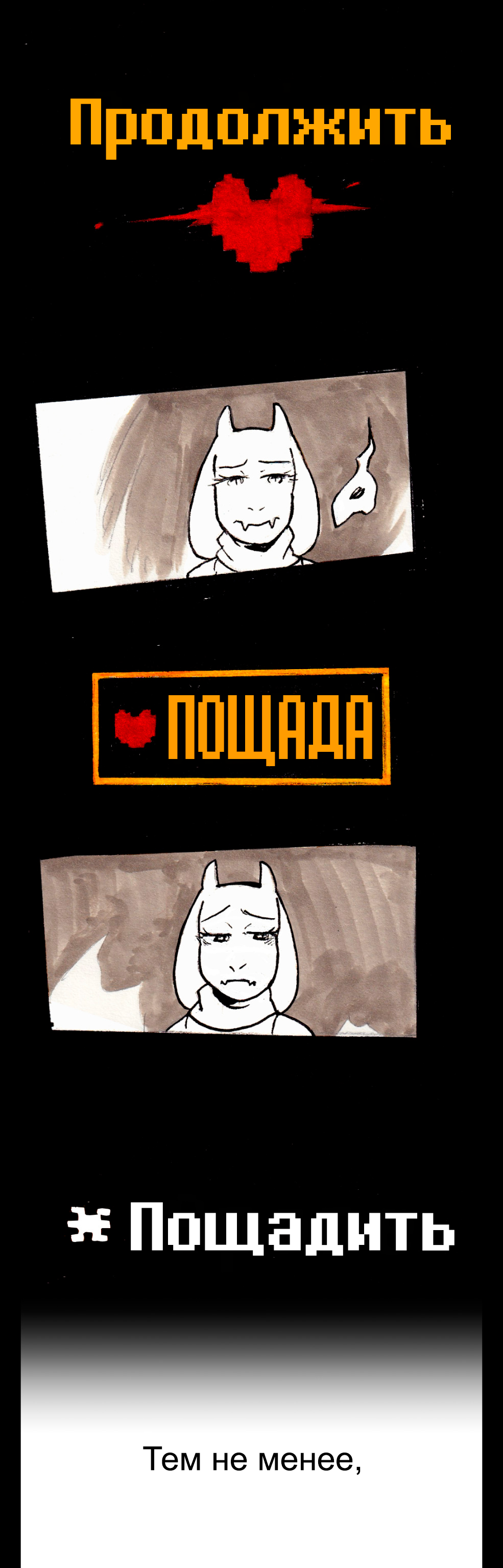 Глава 5, страница 159.2