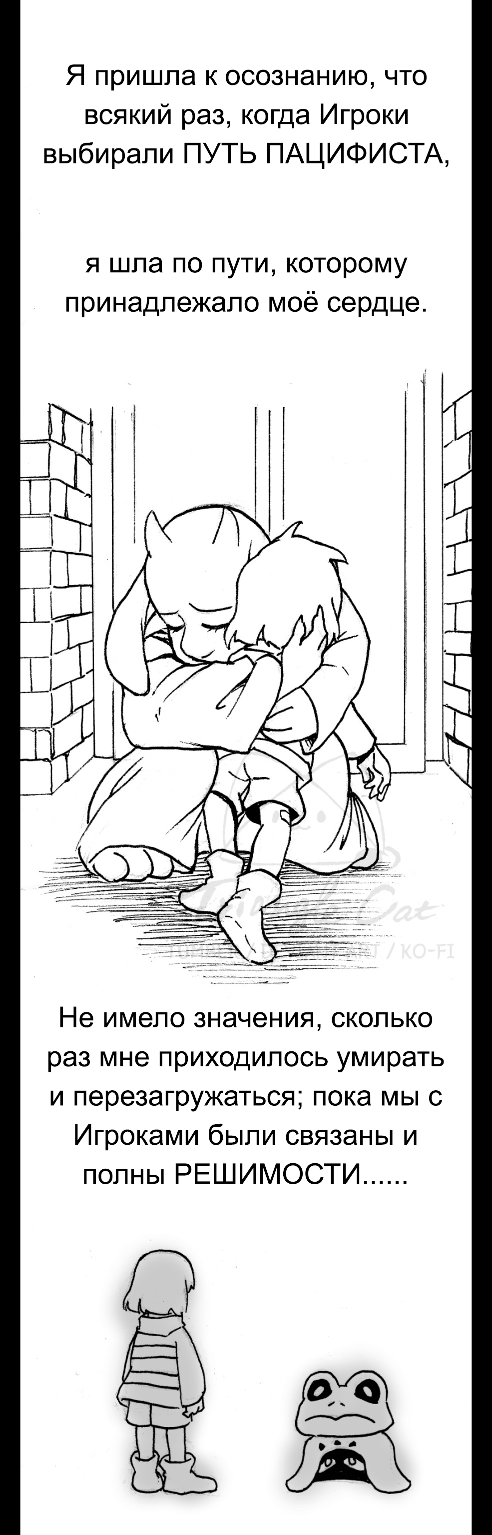 Глава 5, страница 159.3