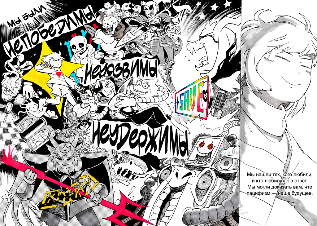 Глава 5, страница 159.4