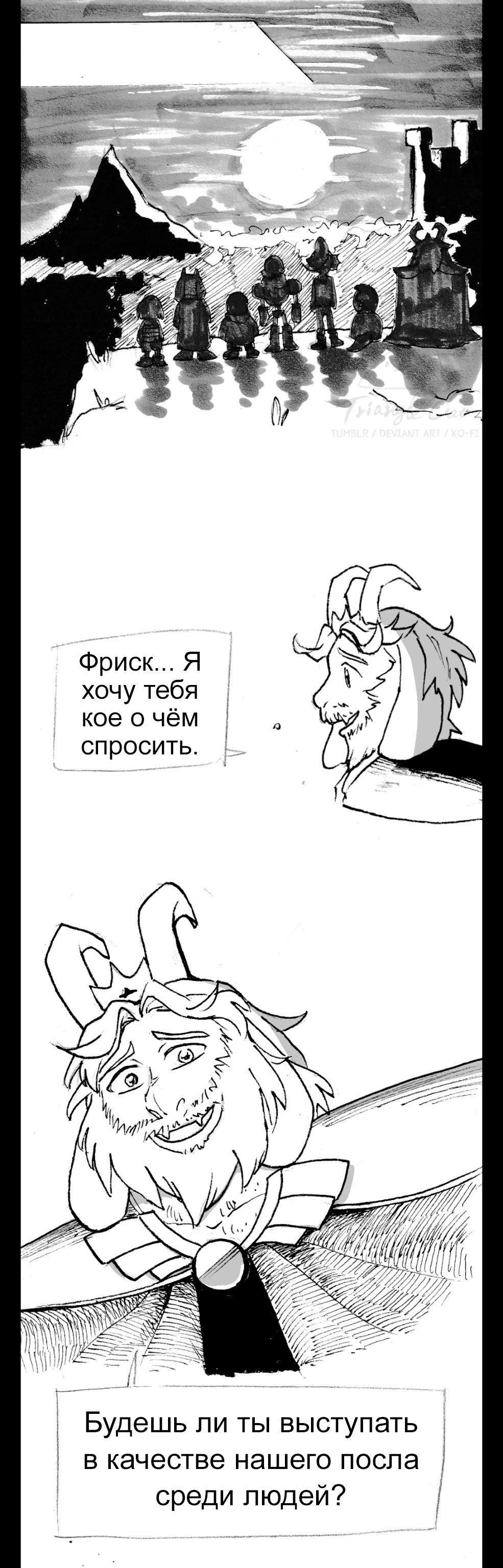 Глава 5, страница 160.1