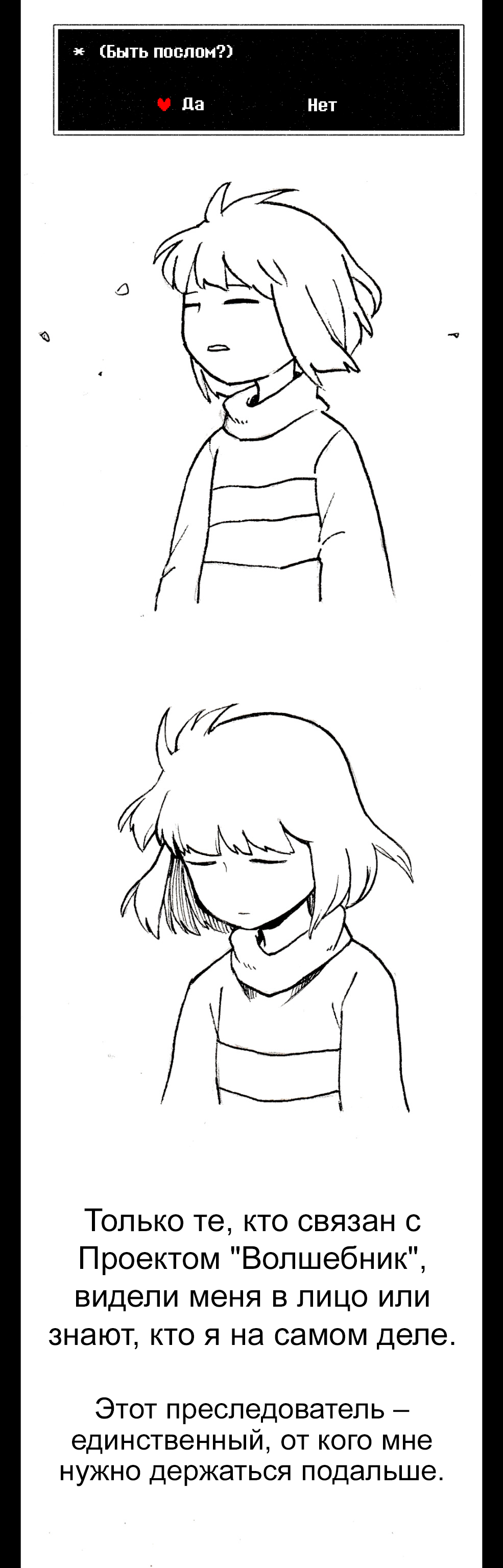 Глава 5, страница 160.2