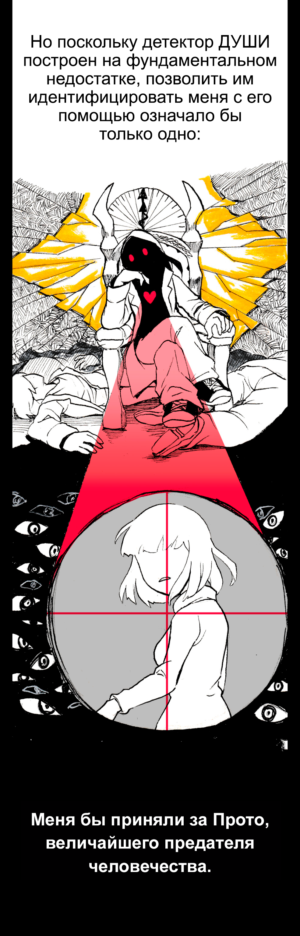 Глава 5, страница 160.3