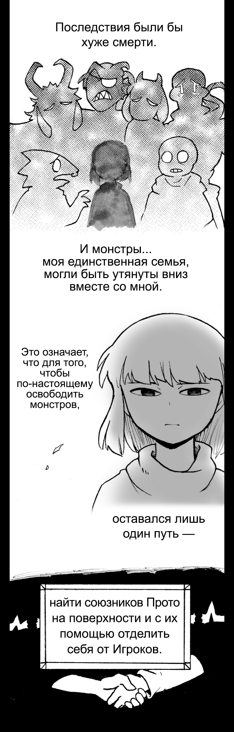 Глава 5, страница 160.4