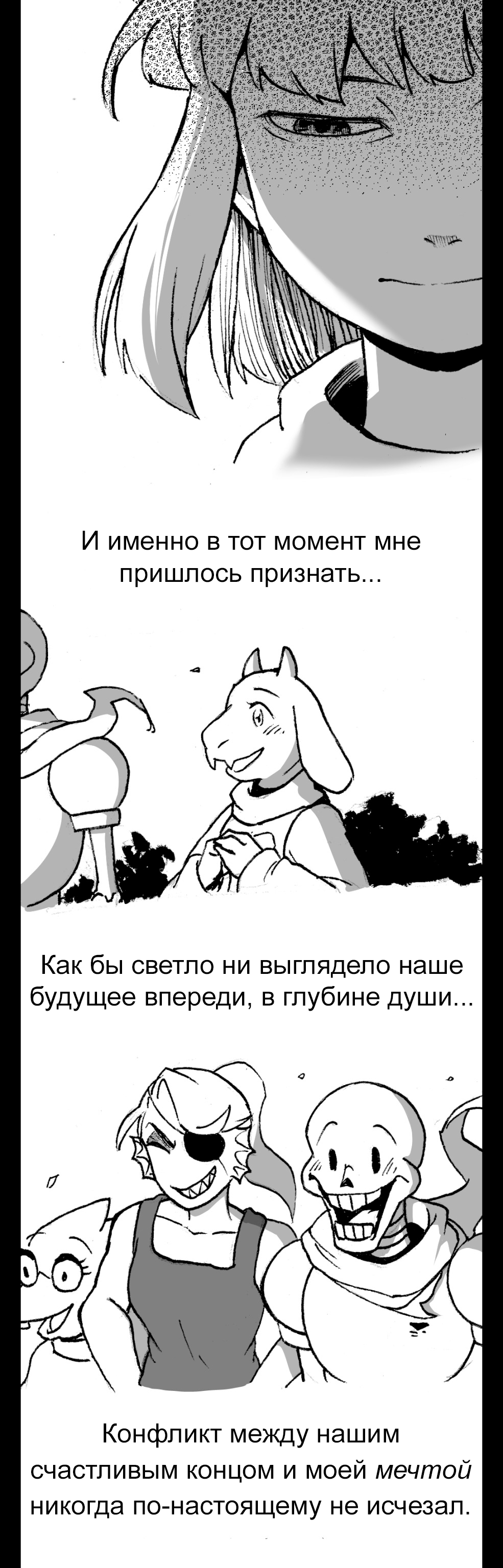 Глава 5, страница 160.5