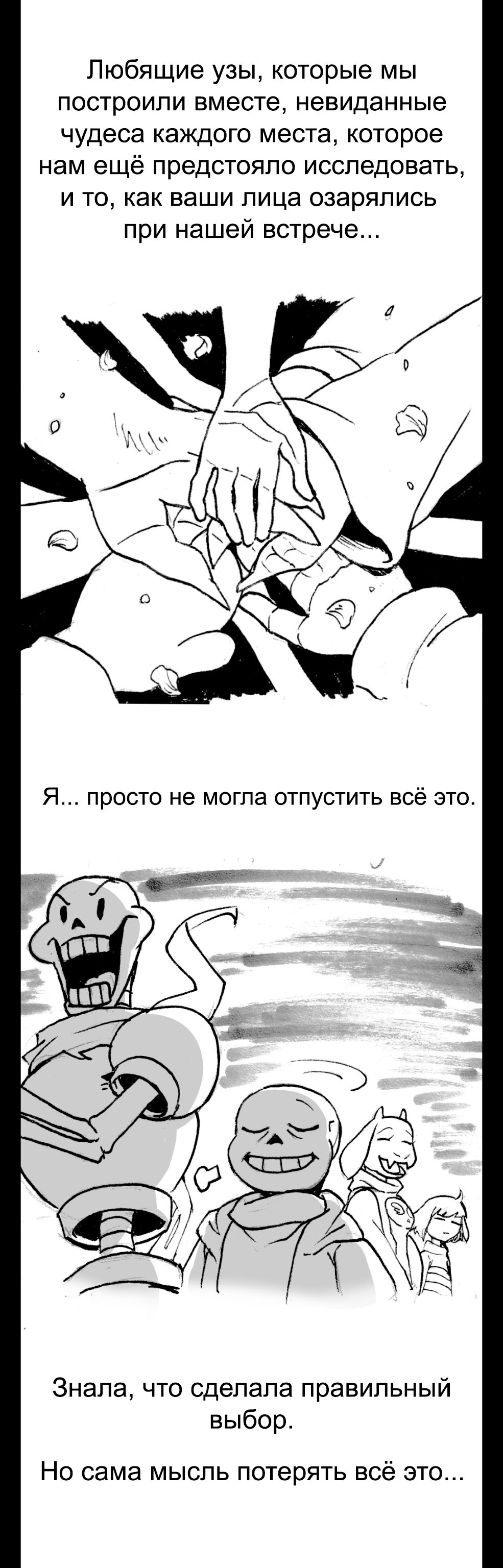 Глава 5, страница 160.7