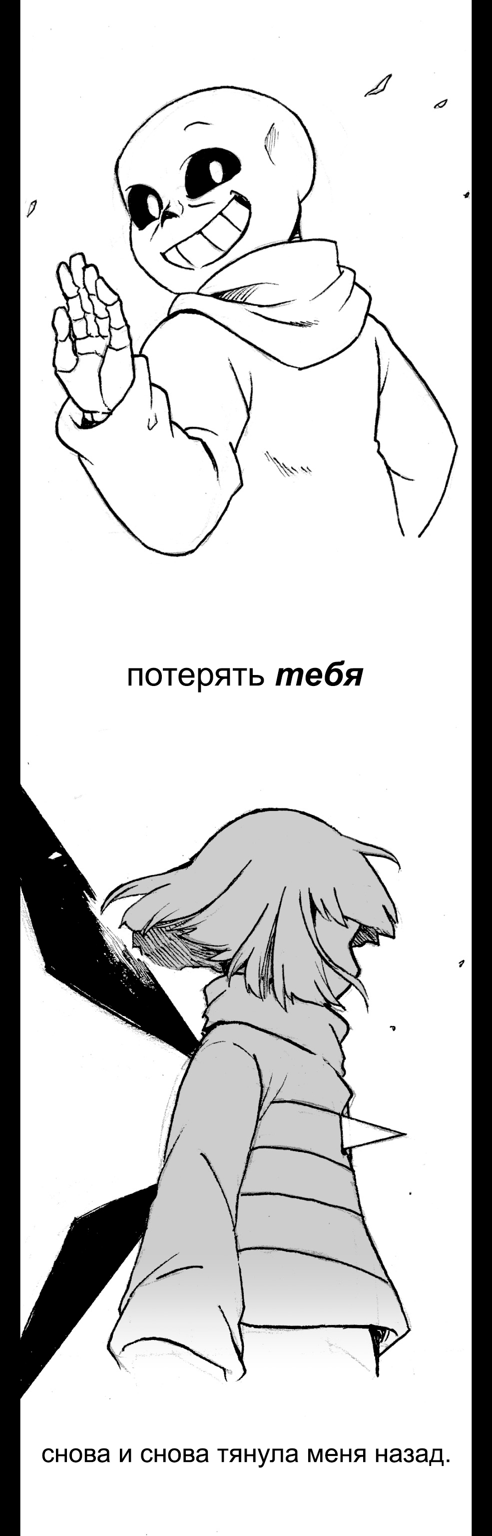 Глава 5, страница 160.8