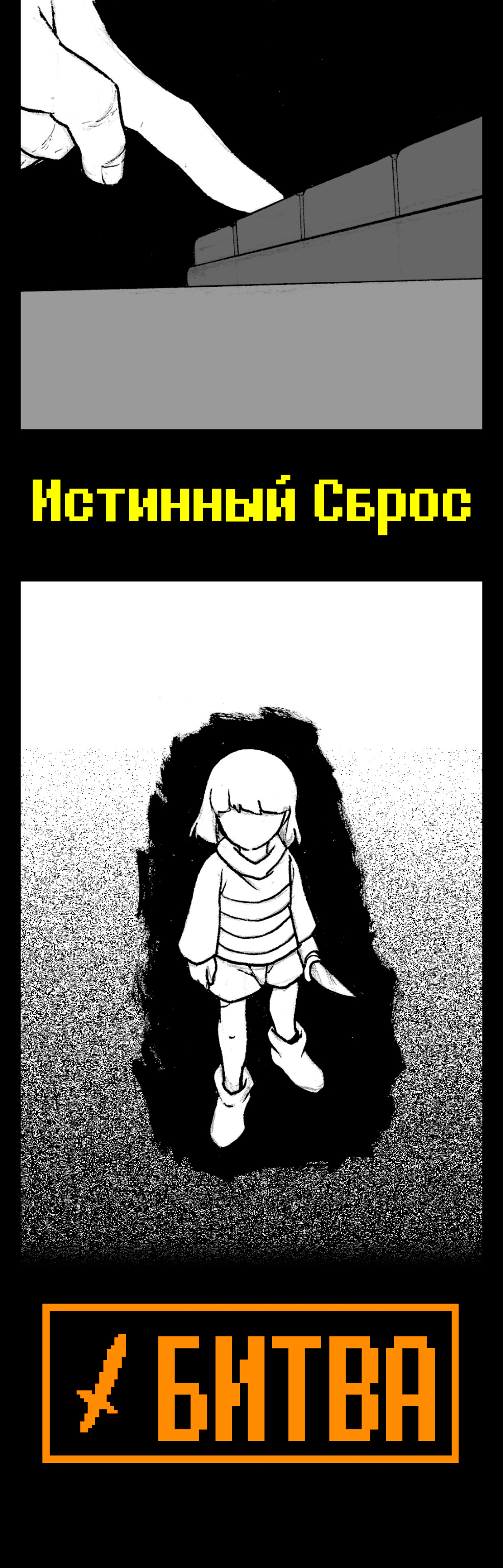 Глава 5, страница 160.9