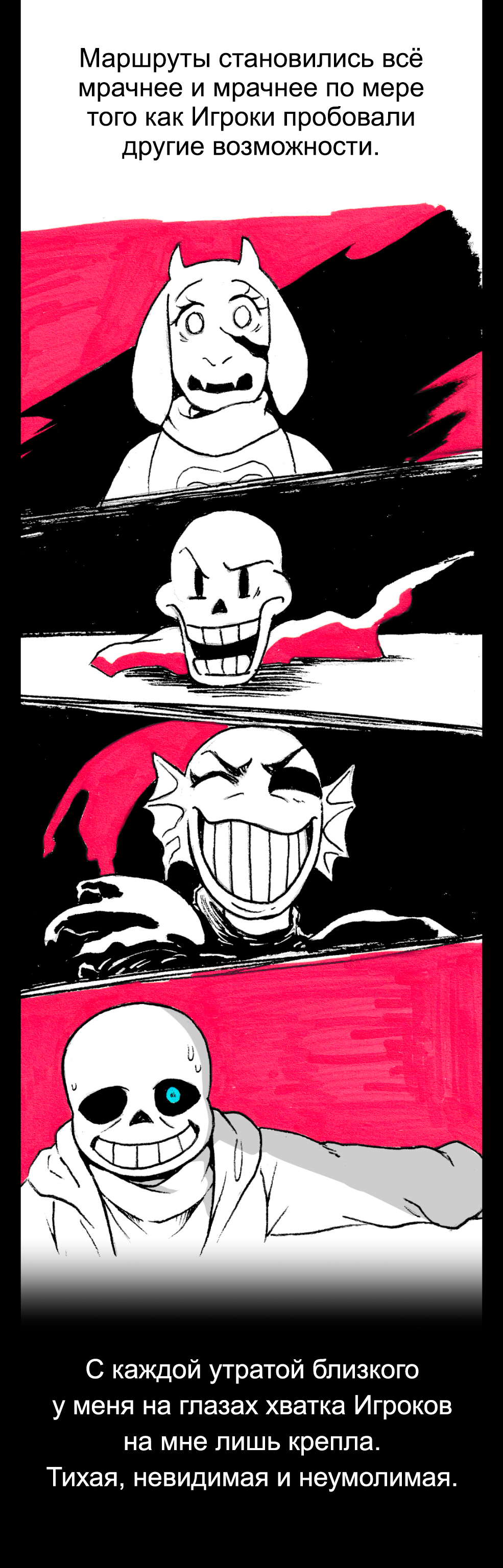 Глава 5, страница 160.10