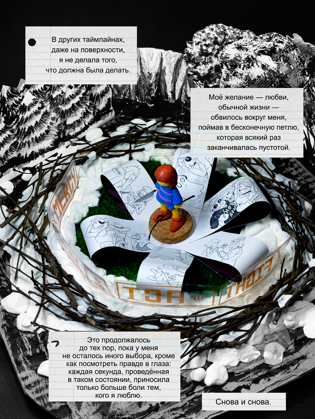 Глава 5, страница 161