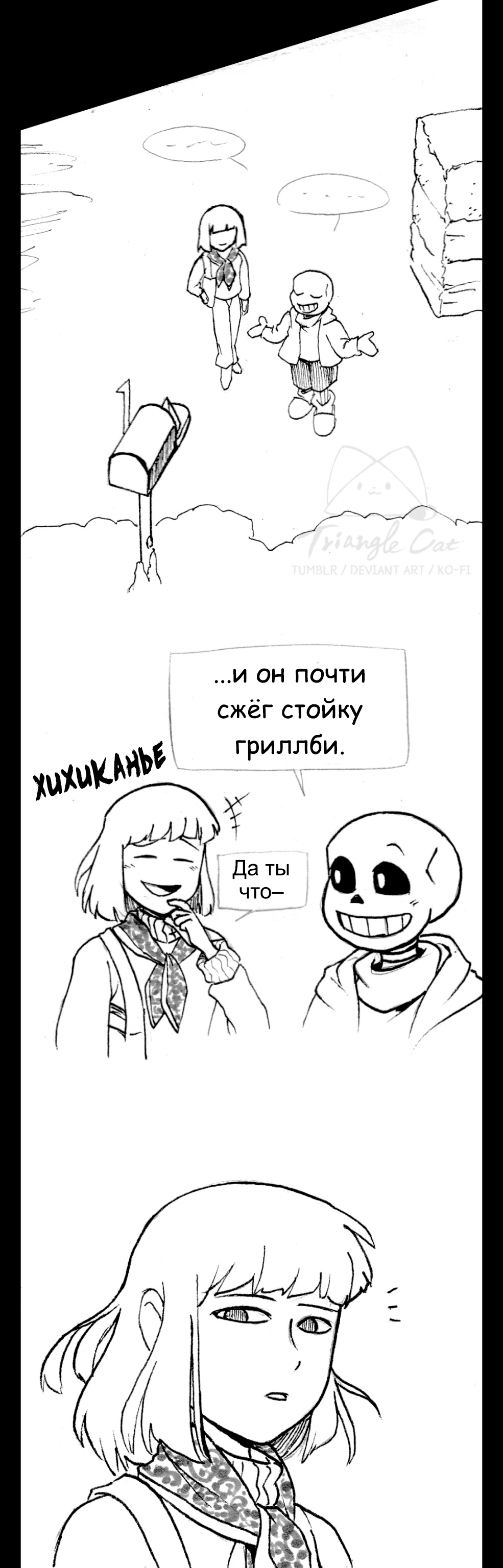 Глава 5, страница 162.1