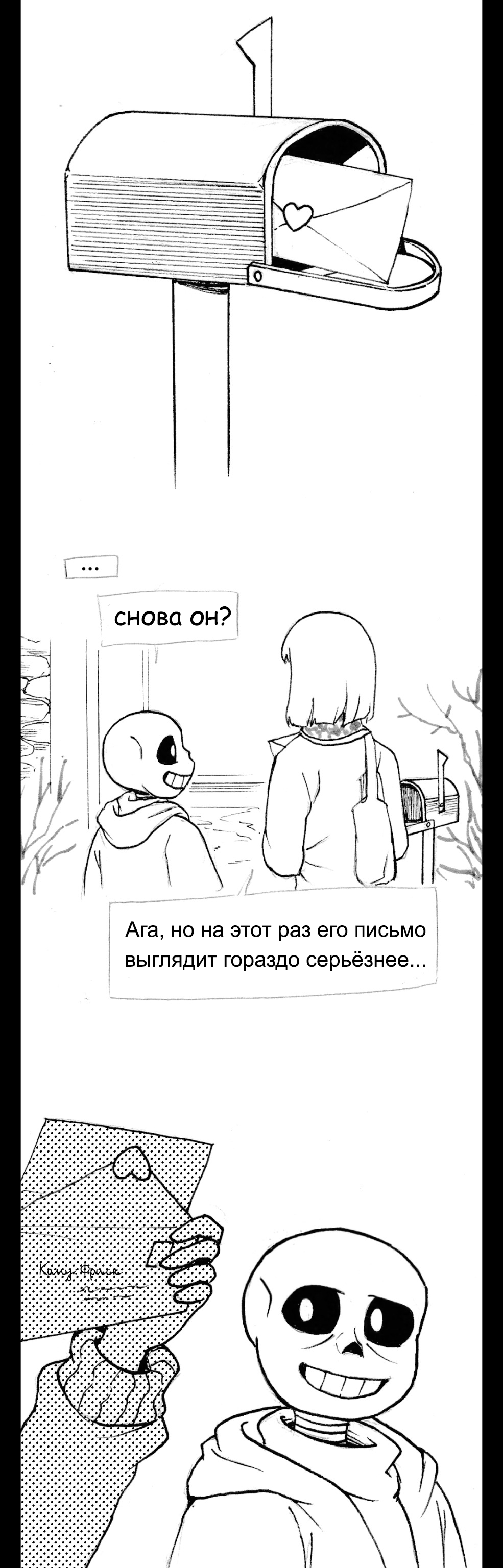 Глава 5, страница 162.2