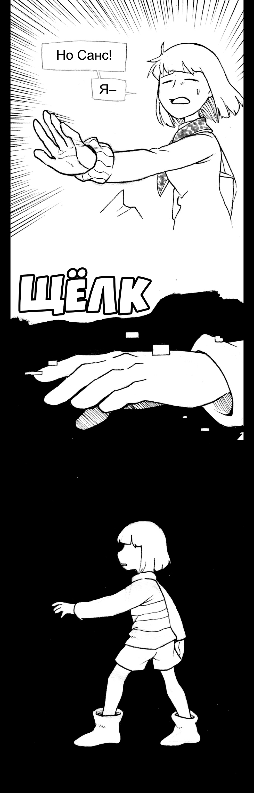 Глава 5, страница 162.4