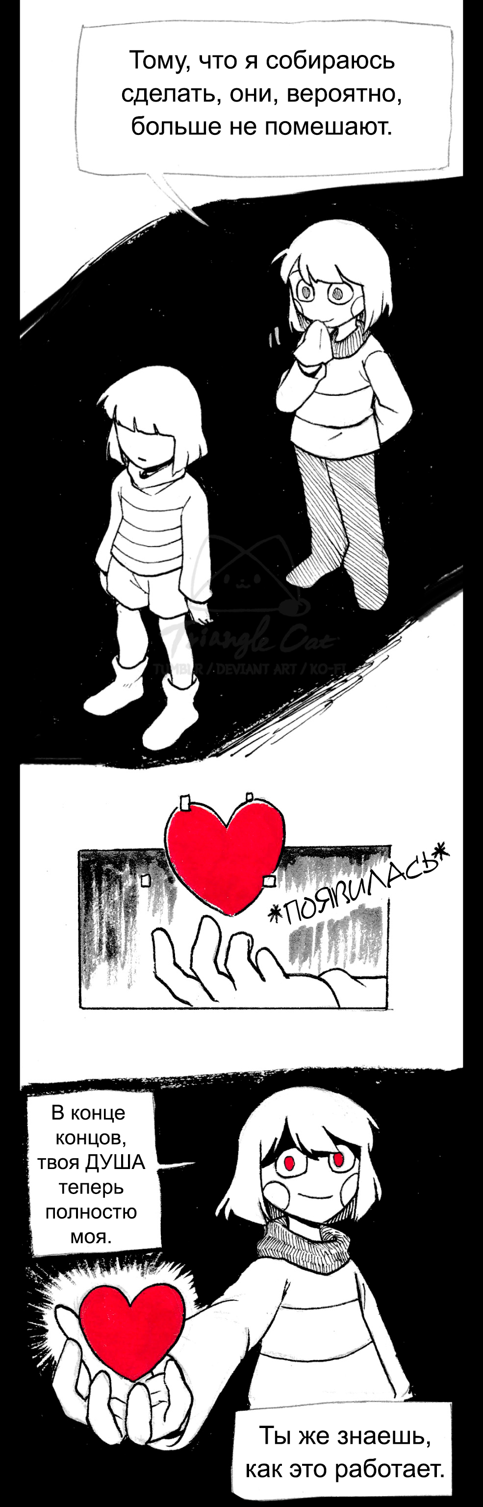 Глава 5, страница 162.6