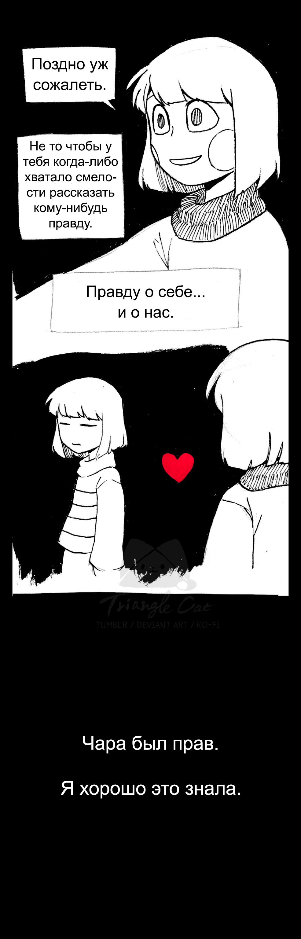 Глава 5, страница 163.1