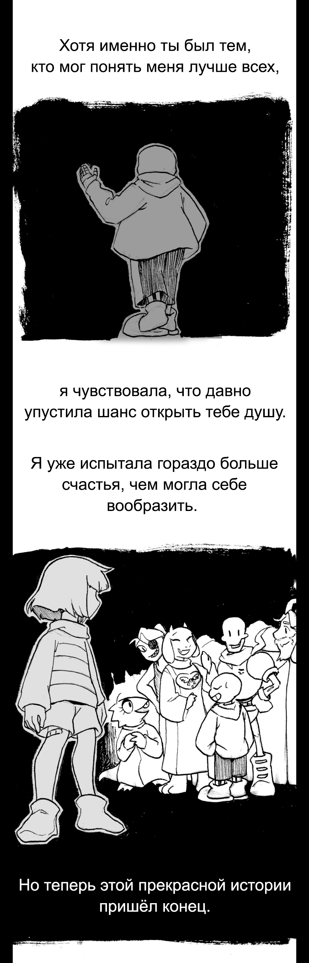 Глава 5, страница 163.2