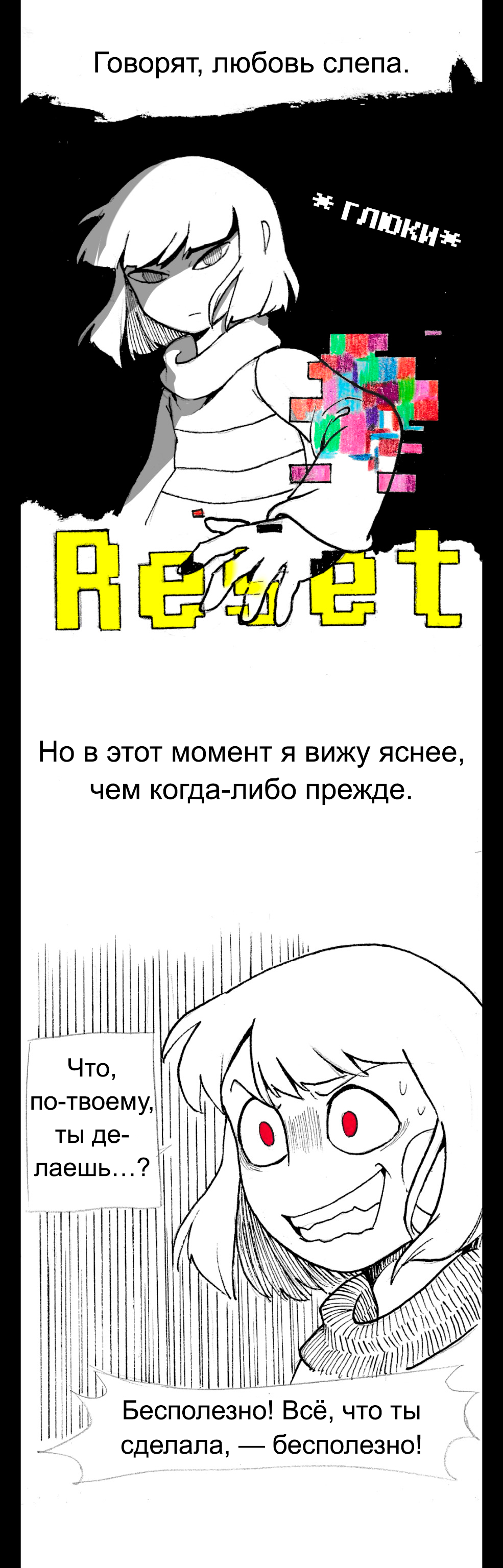 Глава 5, страница 163.4