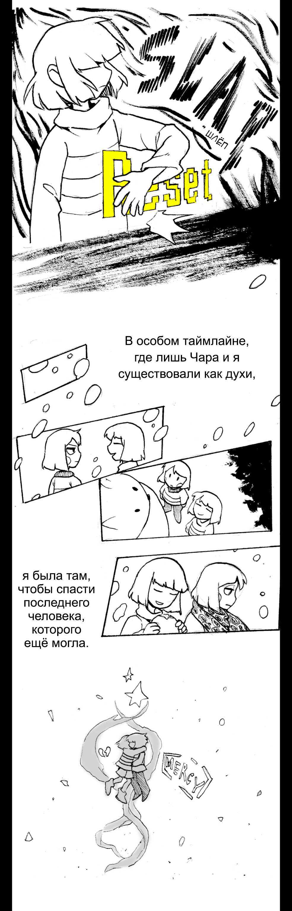 Глава 5, страница 163.5