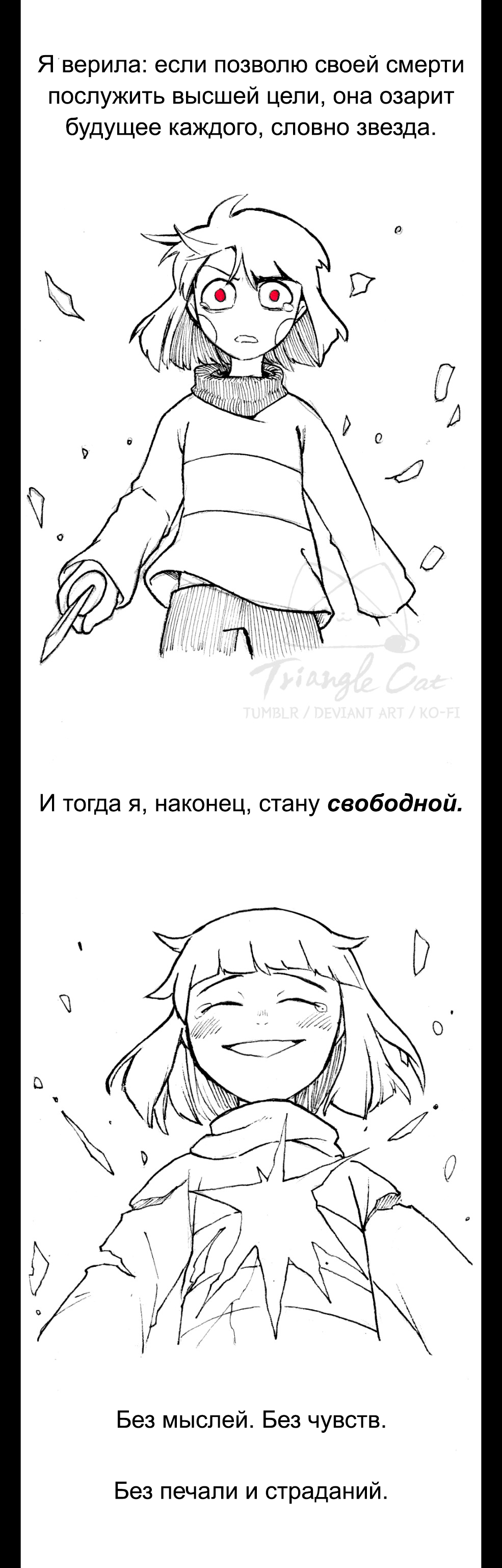 Глава 5, страница 163.6