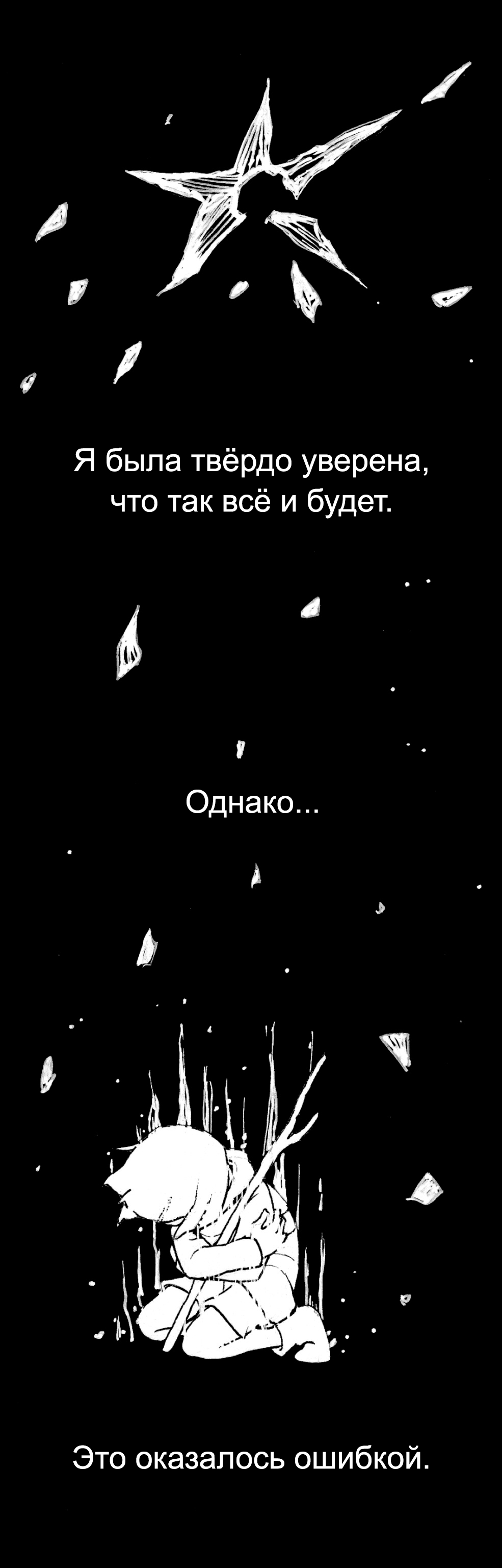 Глава 5, страница 163.7