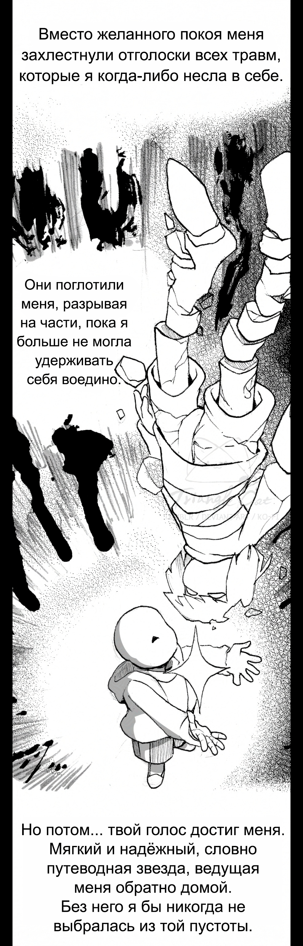 Глава 5, страница 164.1