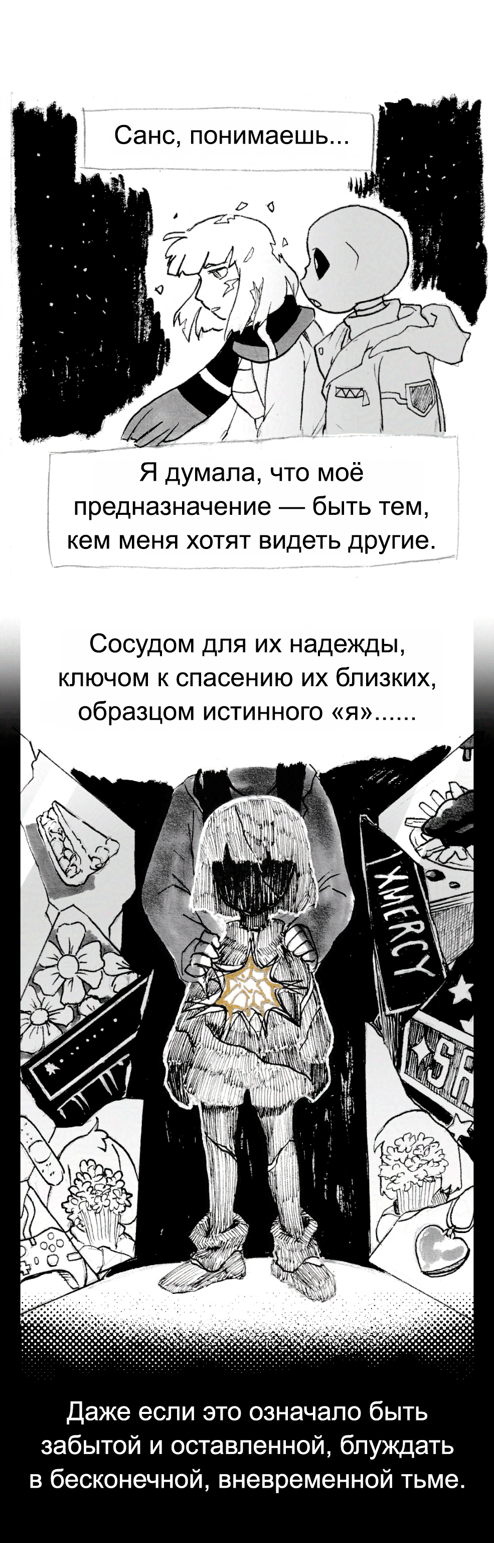 Глава 5, страница 164.2