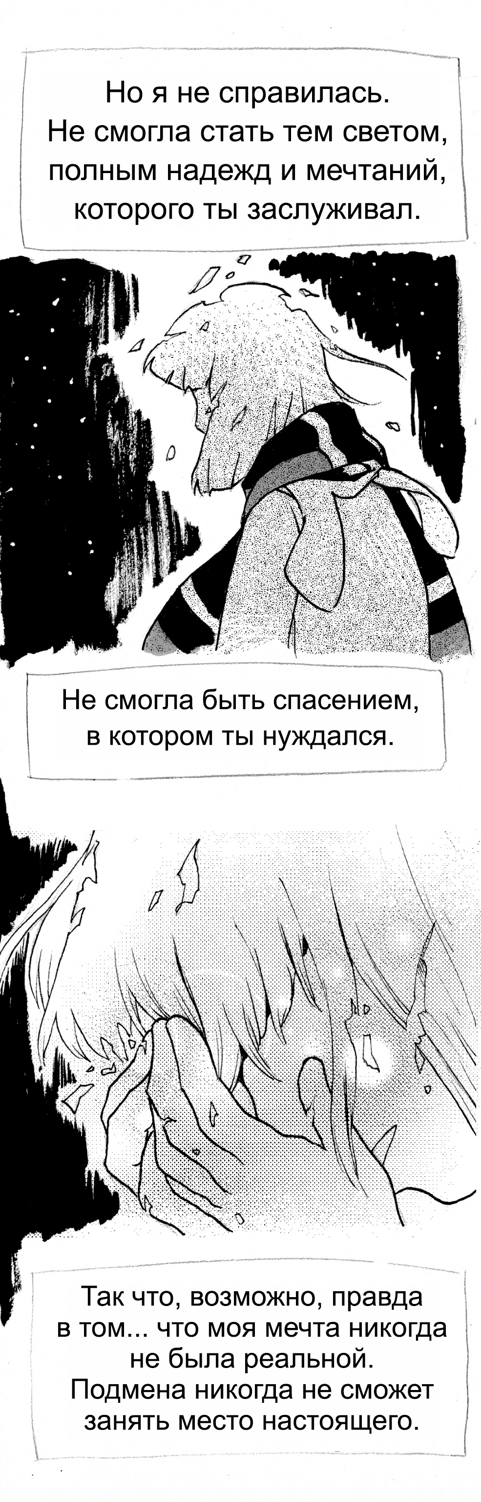 Глава 5, страница 164.3