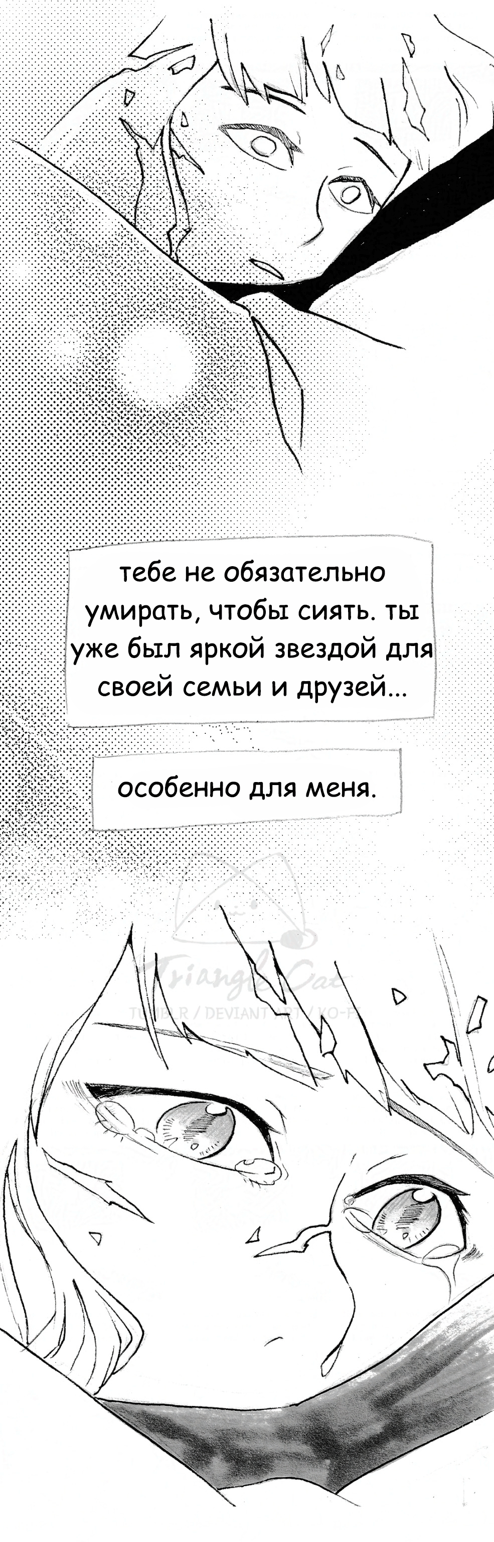 Глава 5, страница 165.1