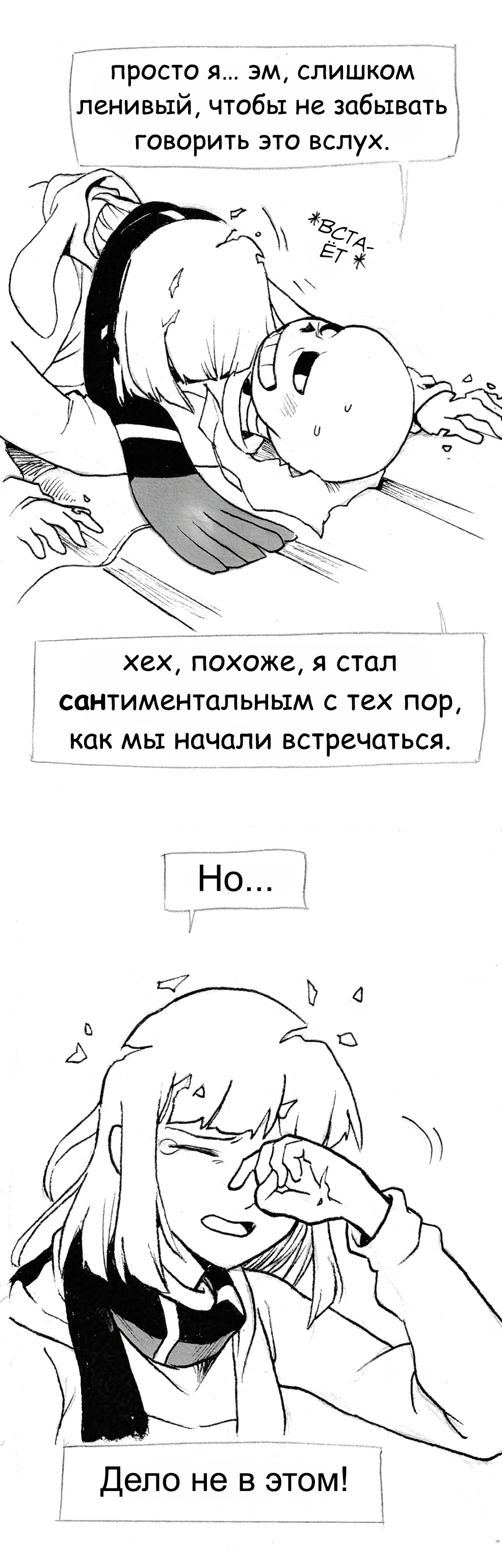 Глава 5, страница 165.2