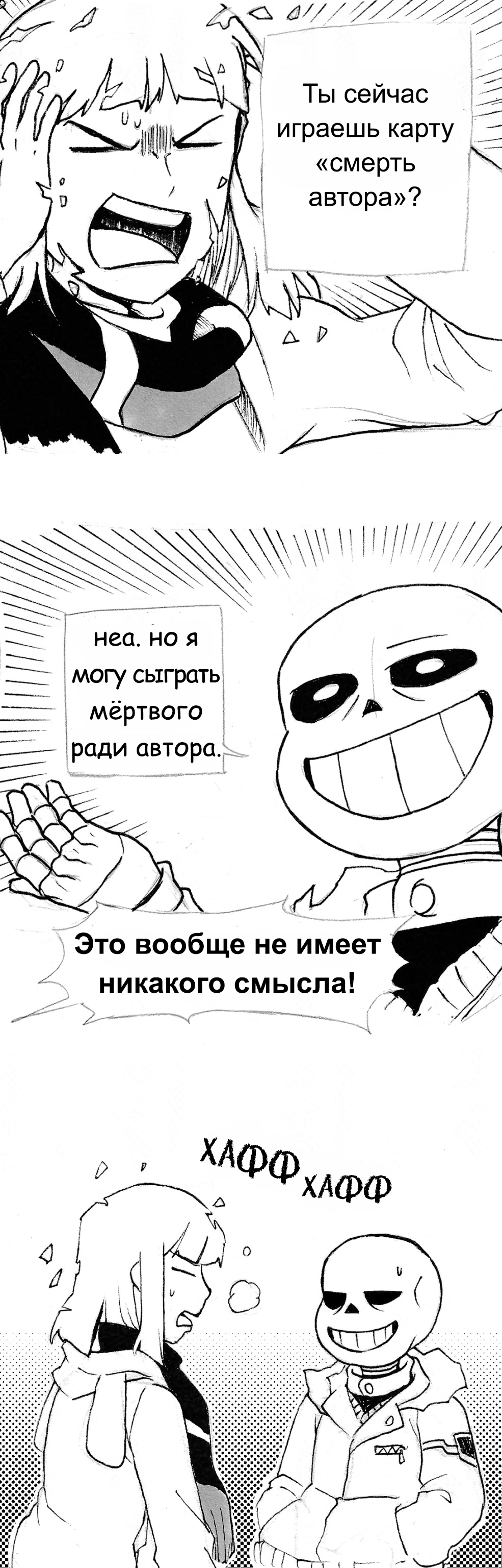 Глава 5, страница 165.4