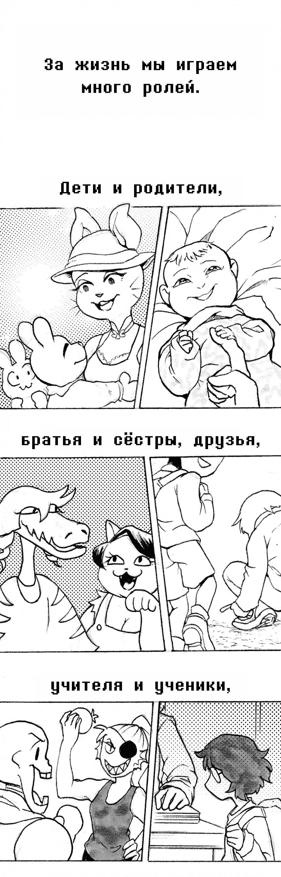 Глава 5, страница 165.6