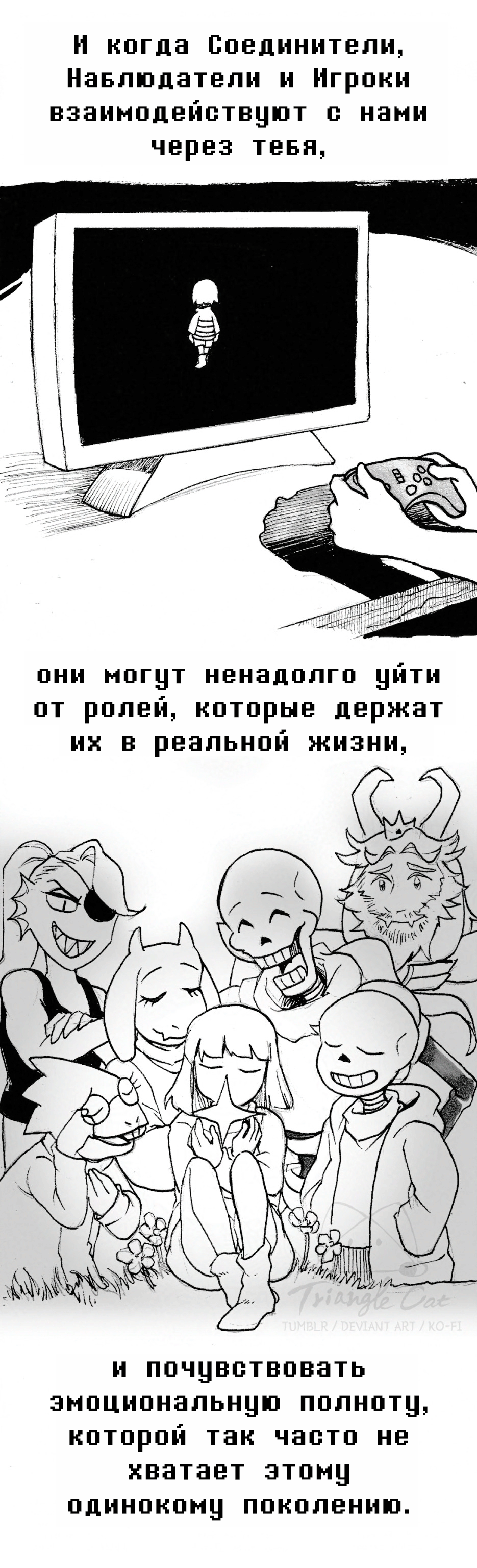 Глава 5, страница 165.8