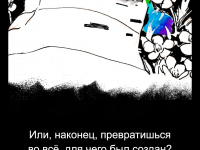 Превью выпуска №1167