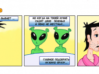 Превью выпуска №1