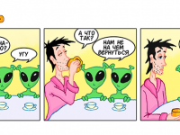 Превью выпуска №3