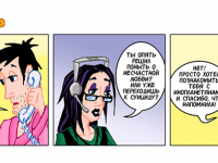 Превью выпуска №4