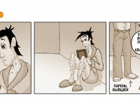 Превью выпуска №5