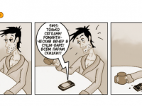 Превью выпуска №7